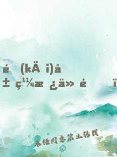 開(kāi)局繼承仙門，師妹全員女帝